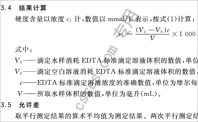 点击看完整的大图